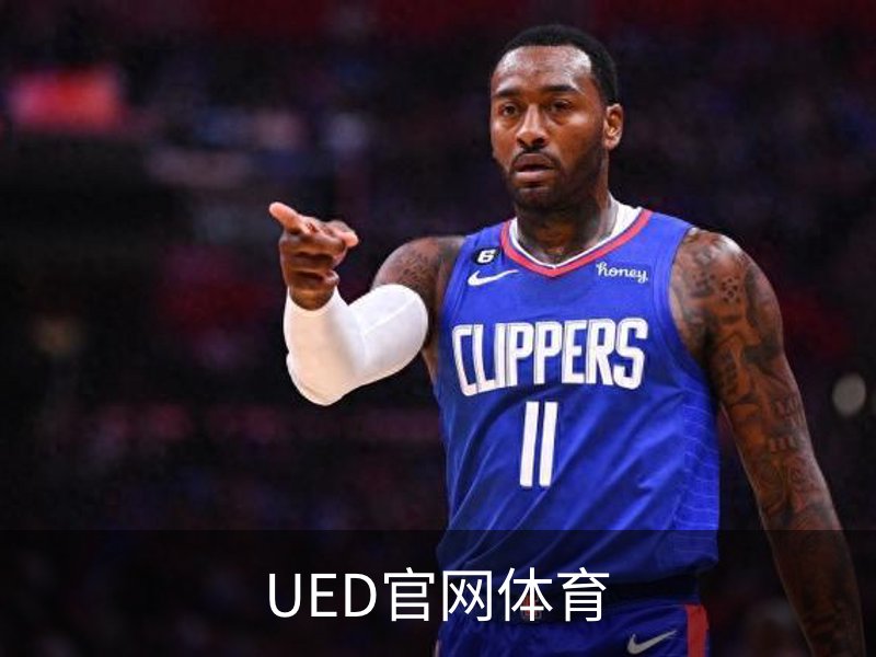 关于UED官网体育